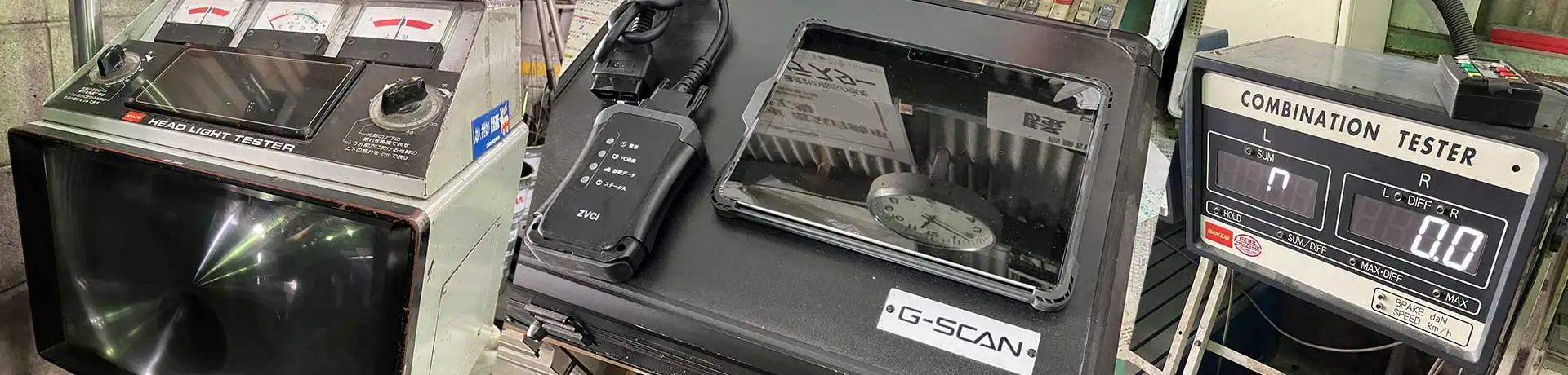 キカワカーサービス設備イメージ